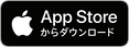 iPhone アプリを App Store からダウンロード